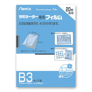 BH-110 | 株式会社アスカ