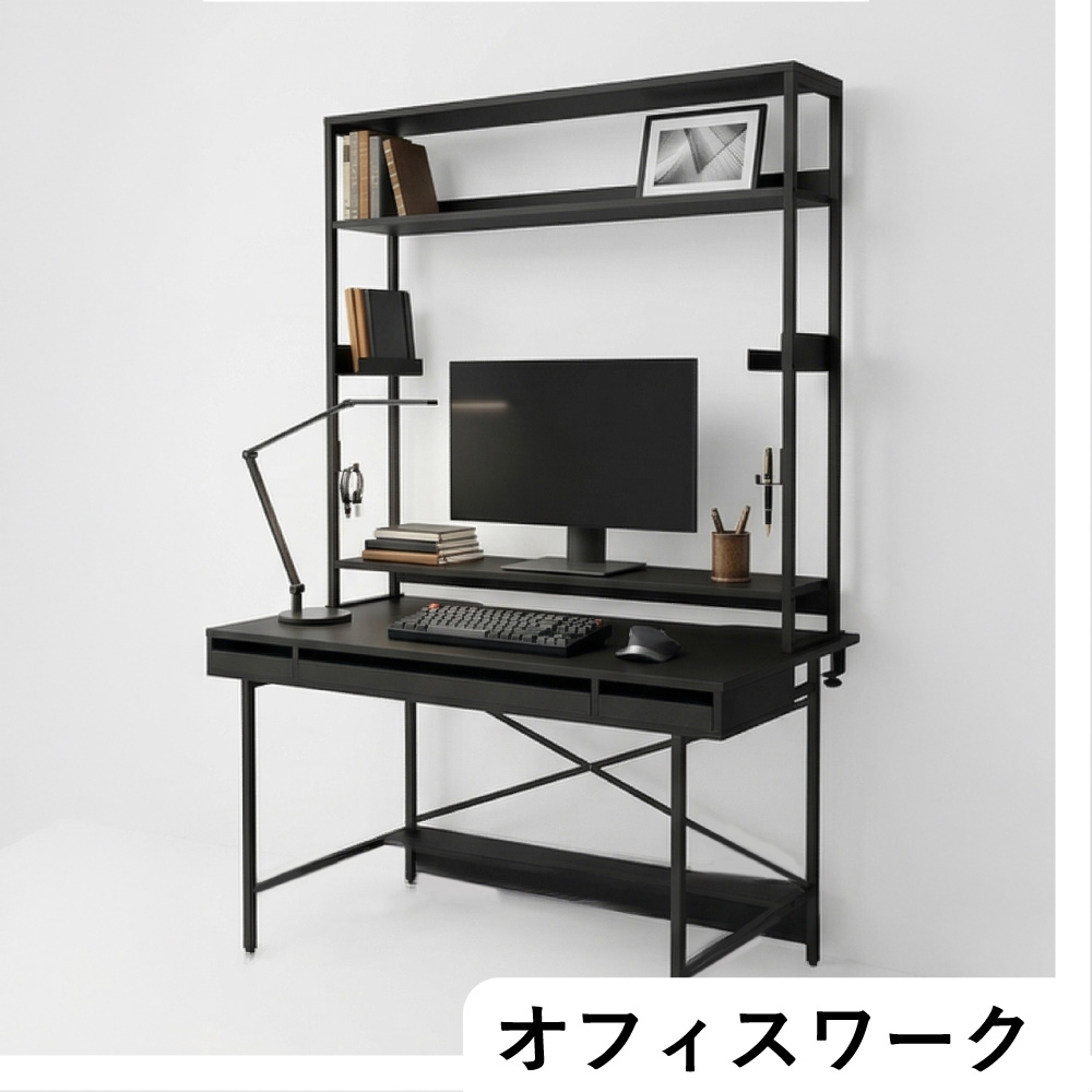 オフィススタイル