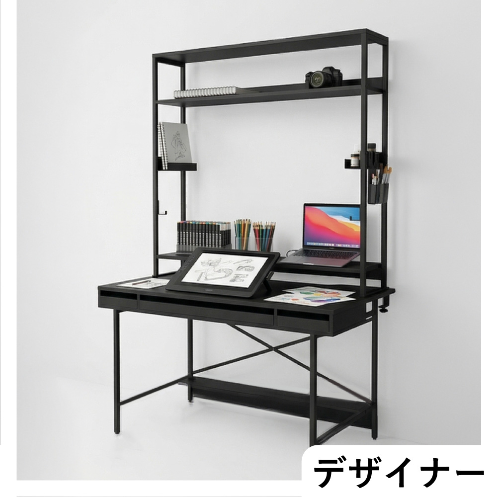 デザインスタイル