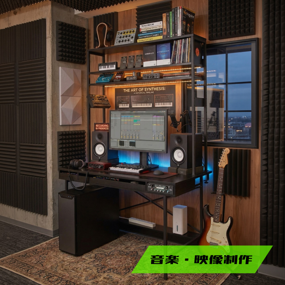 音楽・映像制作スタイル