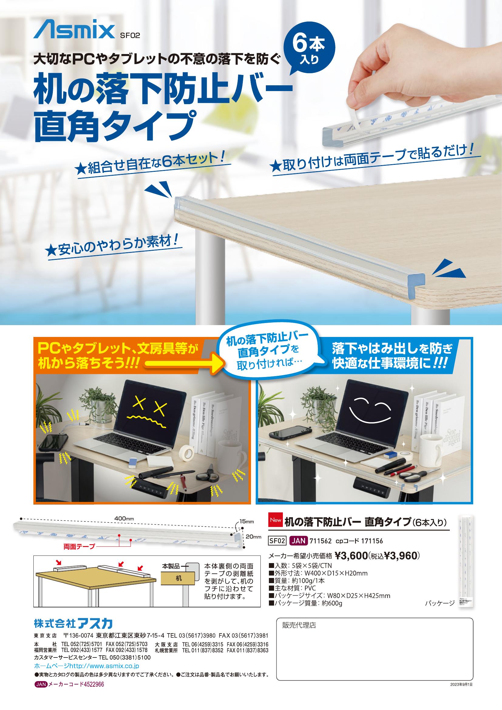 パートナーカタログ