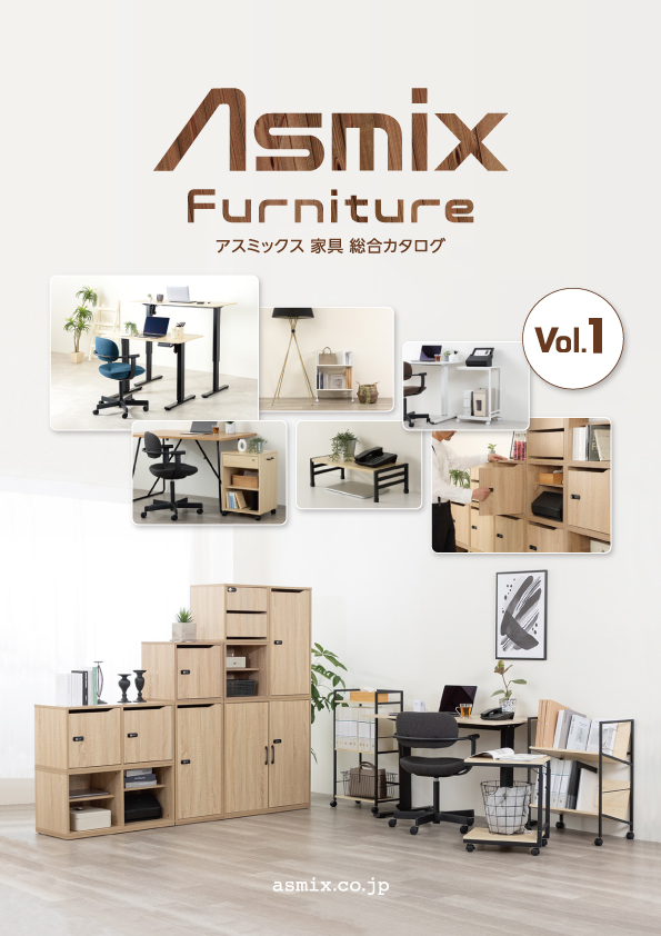 総合カタログ